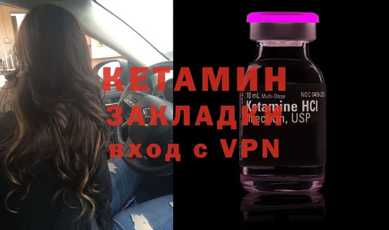 kraken   Ярославль  КЕТАМИН ketamine 